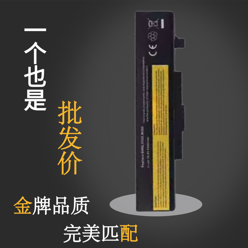 Lenovo E430 E530 E431 E440 E430C M490/5 E49 E545 B490 V480 Battery Lenovo E430 E530 E431 E440 E430C M490/5 E49 E545 B490 V480 Battery