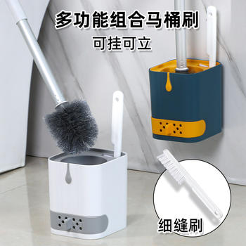Household wall-mounted toilet brush with no dead ends, toilet brush, bathroom cleaning brush, long-handled brush with drain tray