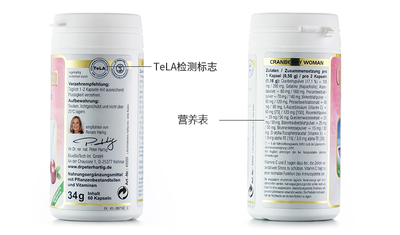 Dr.Peter Hartig德国dph德普爱斯蔓越莓精华胶囊呵护泌尿卵巢保养 产品系列 第9张 Dr.Peter Hartig德国dph德普爱斯蔓越莓精华胶囊呵护泌尿卵巢保养 产品系列 第9张