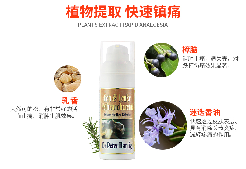 德普爱斯 氨糖软骨素关节软膏50ml外用缓解关节疼痛呵护膝关节 产品系列 第9张 德普爱斯 氨糖软骨素关节软膏50ml外用缓解关节疼痛呵护膝关节 产品系列 第9张