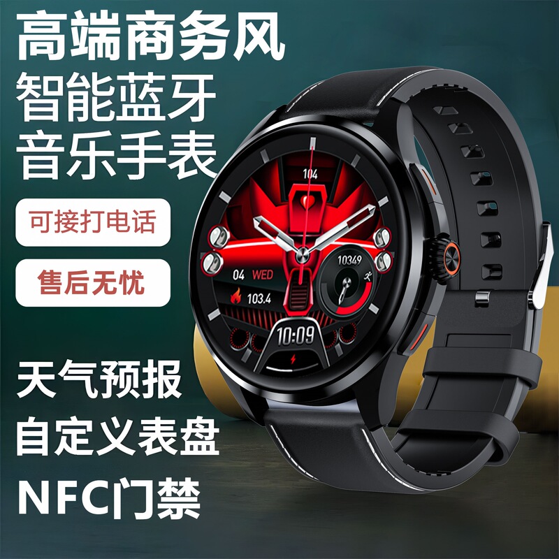 Amazfit Huami Gt8 Smart Watch for Making and Receiving Calls, Multi-Functional Payment, Heart Rate, Blood Oxygen, Exercise, and Step Tracking Bracelet