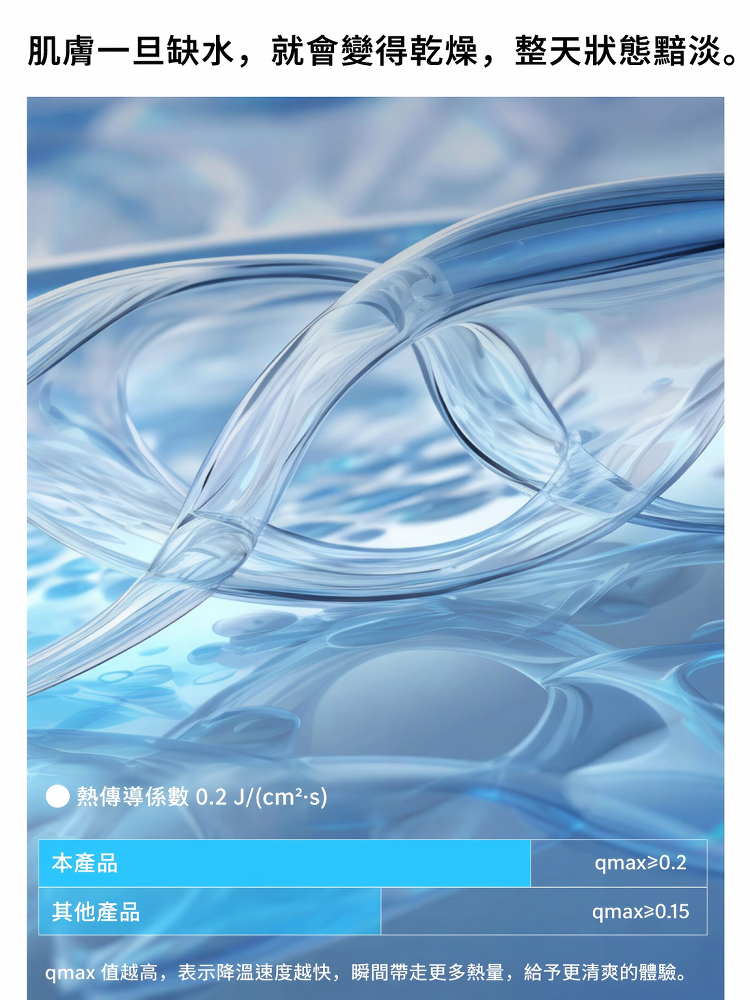 DM_20260716113632_008.png