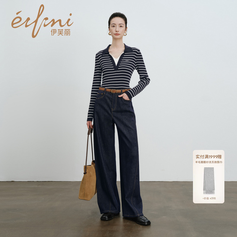 【Eveli Boutique】Jiang Xin Endorsed Striped Wool Pullover Knitwear and Scimitar Pants Jeans 26 New Style for Women