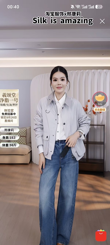 【Xing Kangli Selection】British Barn Style Casual Unwaxed Lapel Women's Jacket (262109)2357 【Xing Kangli Selection】British Barn Style Casual Unwaxed Lapel Women's Jacket (262109)2357