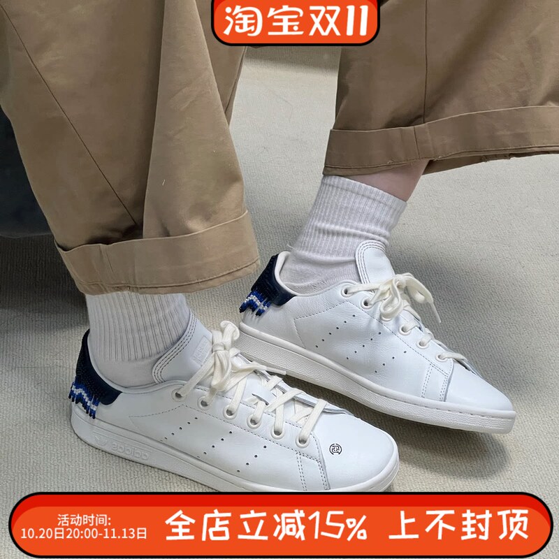 Adidas/Adidas Stan Smith X Clot Edison Chen Co-Branded Men's and Women's Low-Top Sneakers Jr0022