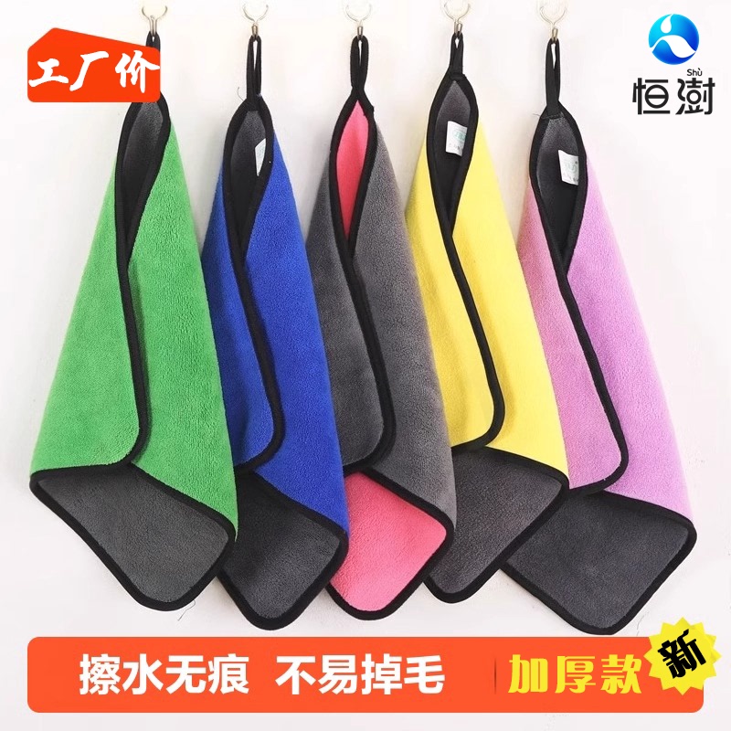 Multi-Colored, Space-Saving Kitchen Cleaning Colorful Microfiber Dish Towel, Thick Absorbent Cleaning Cloth with Built-In Hanging Strap