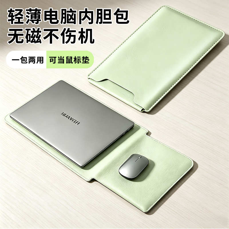 【Non-Magnetic, Scratch-Resistant】Lightweight, Simple, Solid Color Laptop Sleeve for Women, Suitable for Hp, Apple 12inch, Huawei Matebook 14inch, Lenovo, Xiaomi 13inch iPad Tablet Protective Case 【Non-Magnetic, Scratch-Resistant】Lightweight, Simple, Solid Color Laptop Sleeve for Women, Suitable for Hp, Apple 12inch, Huawei Matebook 14inch, Lenovo, Xiaomi 13inch iPad Tablet Protective Case