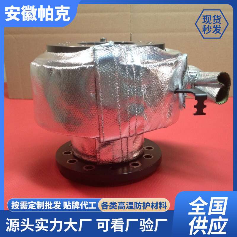 High Temperature Resistant, Flame Retardant, Heat-Insulating, Spark-Proof, Dust-Proof, Waterproof, Die-Cast Forged Robot Arm Protective Cover High Temperature Resistant, Flame Retardant, Heat-Insulating, Spark-Proof, Dust-Proof, Waterproof, Die-Cast Forged Robot Arm Protective Cover