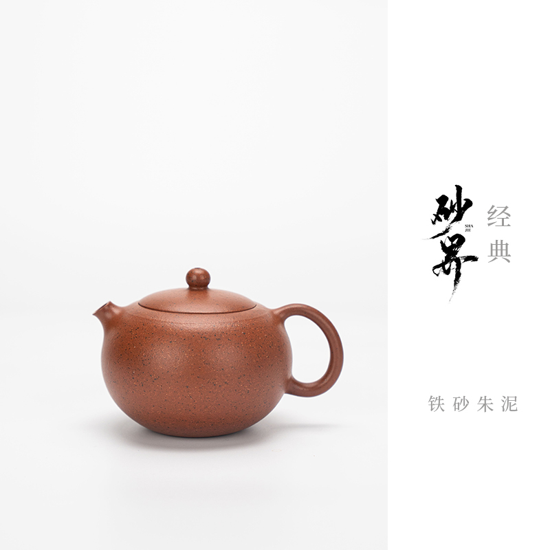 【Sand Art Classics】Pufferfish Xi Shi Liu Feiyang Iron Sand Red Clay 150Cc
