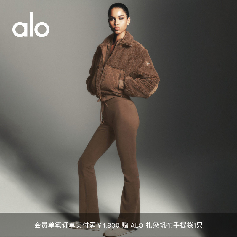 Alo｜Women's 2026 Autumn Sway Slim Fit Stretch Sports Yoga Drawstring Flared Pants