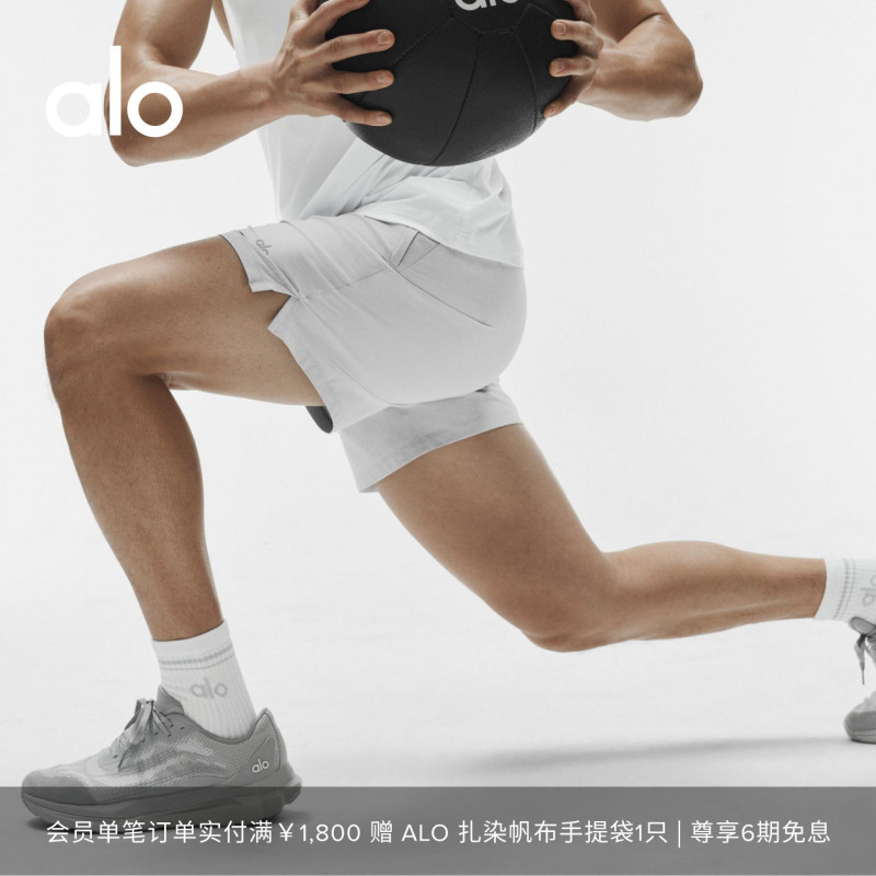 Alo｜Men's Repetition Sports Casual Fitness Yoga Classic Shorts 5"