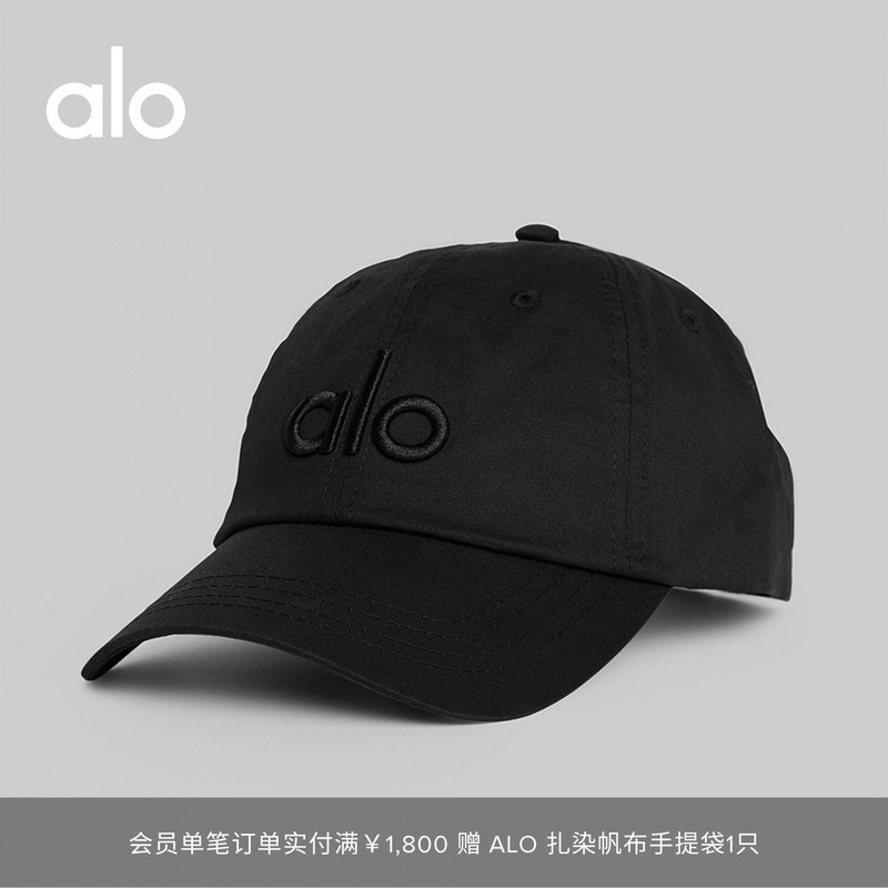 [Same Style as Wang Yibo] Alo | Unisex Off-Duty Trendy Sports Classic Baseball Cap