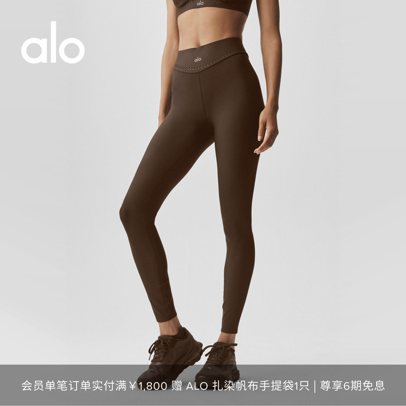 Alo｜Women's 2026 Autumn Airlift Superstar Sports Training High-Waisted Leggings