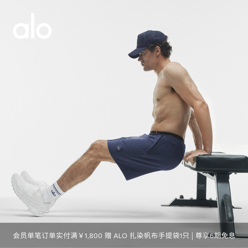 Alo｜Men's 2026 Autumn Double Take Loose Fit Sports Casual Shorts 7"