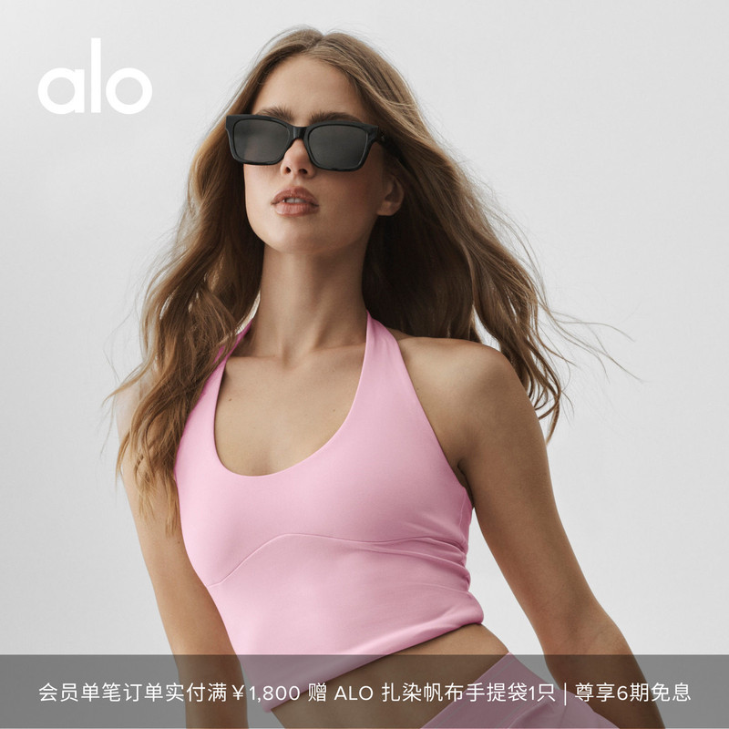 Alo｜Women's 2026 Autumn Alo Softsculpt Precision Sports Fitness Vest