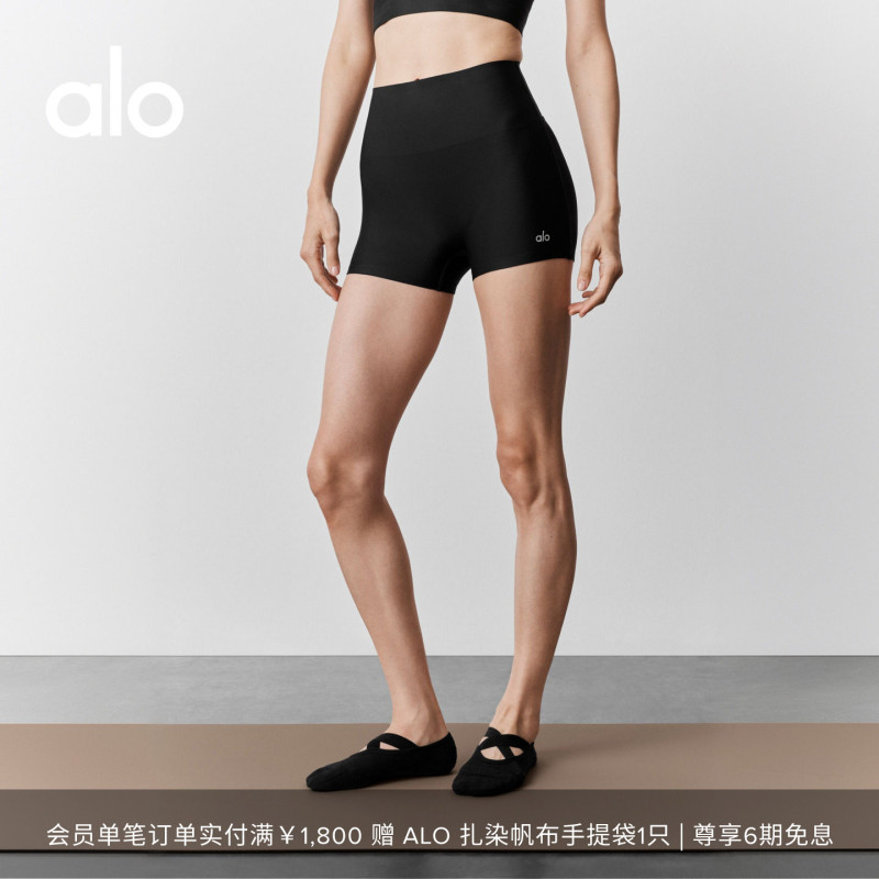 Alo｜Women's Airlift Sleek Slim Fit Sports Training Casual Fitness High Waist Shorts 3"