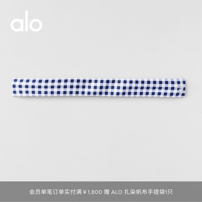 Alo|Women's Airlift so Smooth Sports Training Casual Fashion Plaid Headband Alo|Women's Airlift so Smooth Sports Training Casual Fashion Plaid Headband