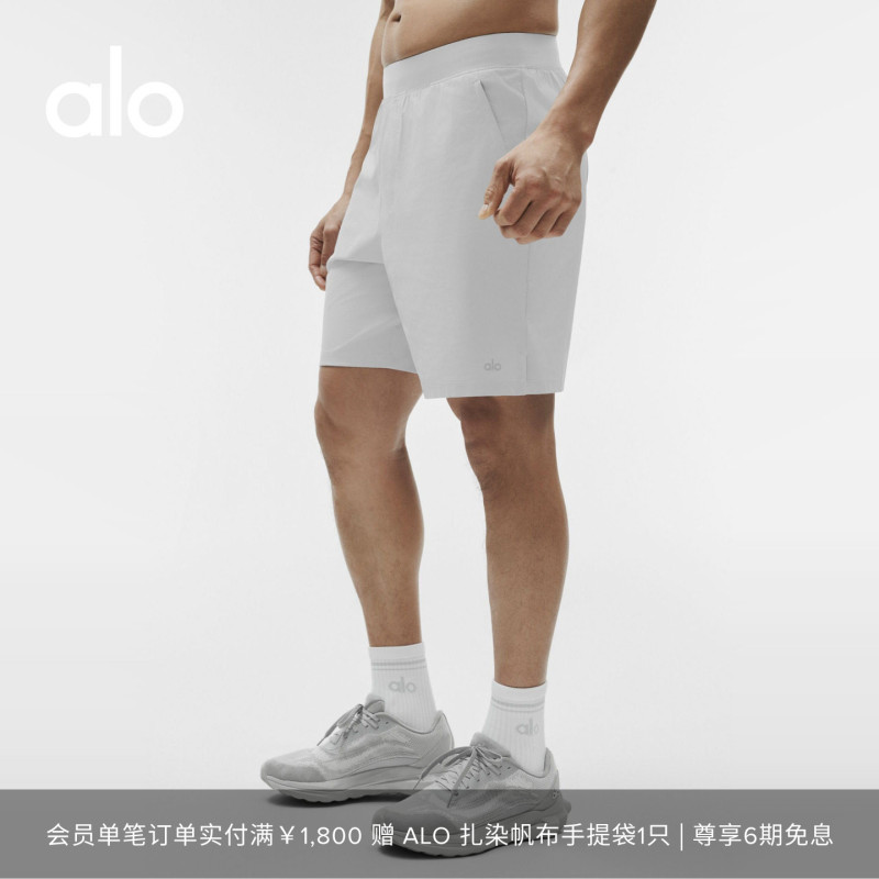 Alo｜Men's Repetition Sports Training Elastic Drawstring Shorts 7"