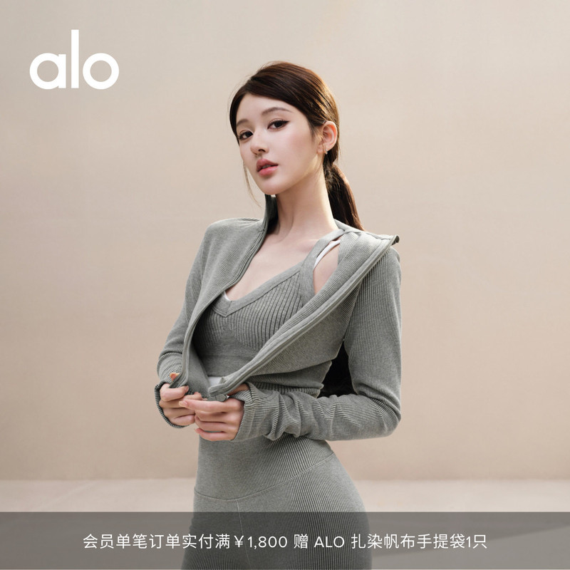 [Same Style as Zhao Lusi] Alo｜Women's Seamless Yoga Training Sports Tight Vest