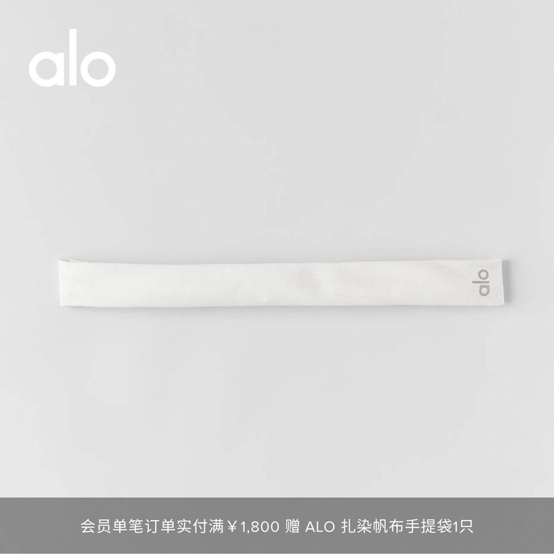 Alo|Women's Airlift so Smooth Casual Trendy Sports Fashion Hair Accessories Headband Alo|Women's Airlift so Smooth Casual Trendy Sports Fashion Hair Accessories Headband