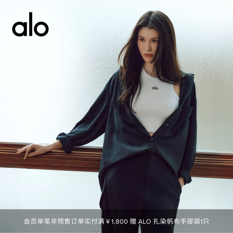 Alo｜Women's Dreamscape Loose Casual Commuter Pocket Long Sleeve Shirt