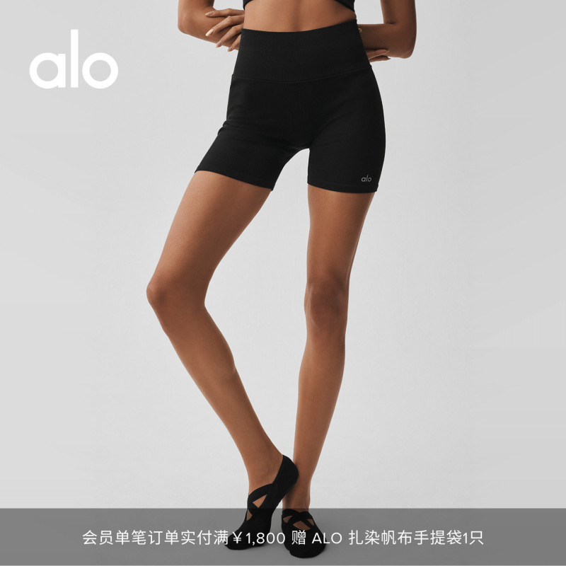 Alo｜Women's Seamless Slim Fit Ribbed Sports Training Fitness Yoga Classic Shorts 5"