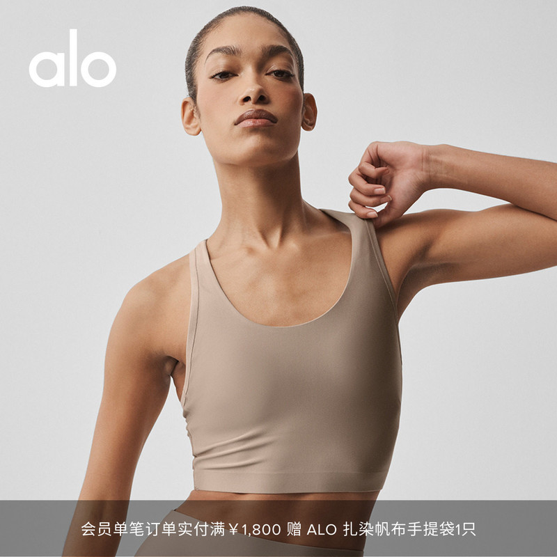 Alo|Women's Airlift Super Sleek Slim Fit Sports Training Yoga Bra Vest Alo|Women's Airlift Super Sleek Slim Fit Sports Training Yoga Bra Vest