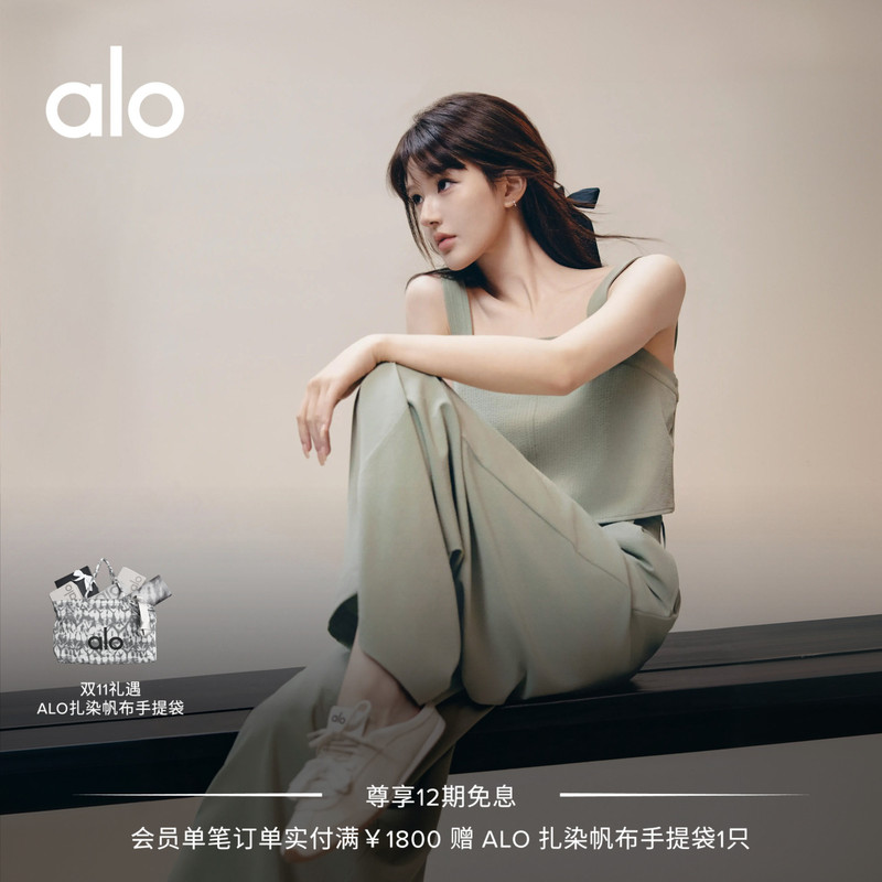 [Same Style as Zhao Lusi] Alo | Women's Sunset Sporty Casual Slip-On Mules