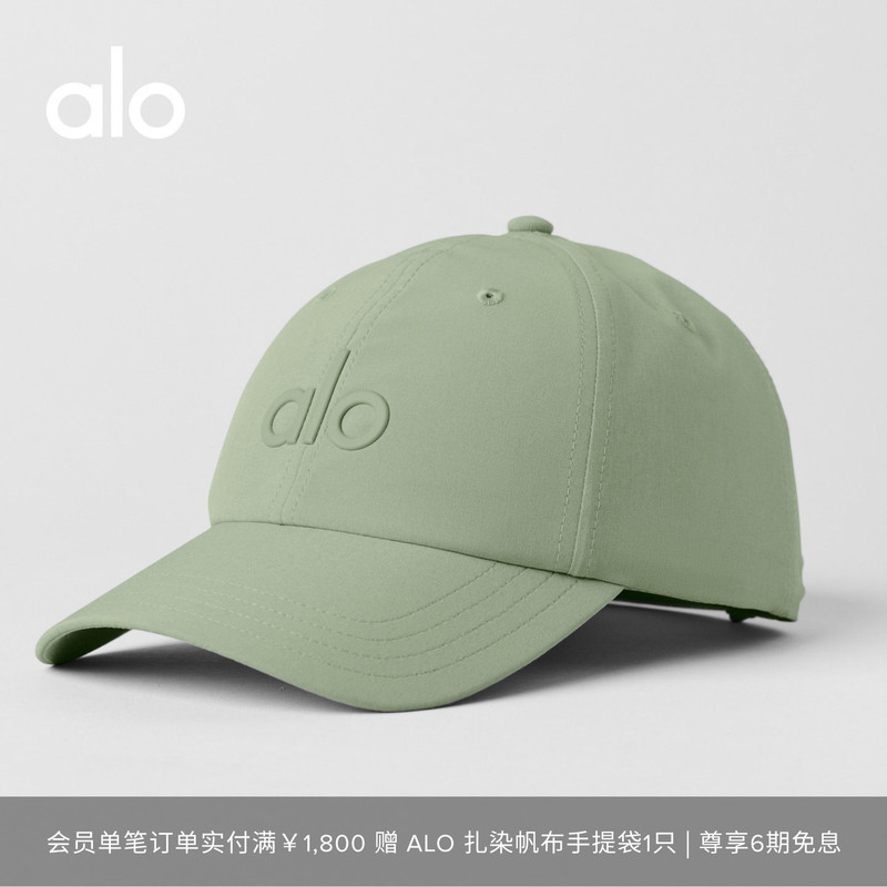 Alo｜Unisex Off-Duty Sports Casual Retro Adjustable Classic Baseball Cap