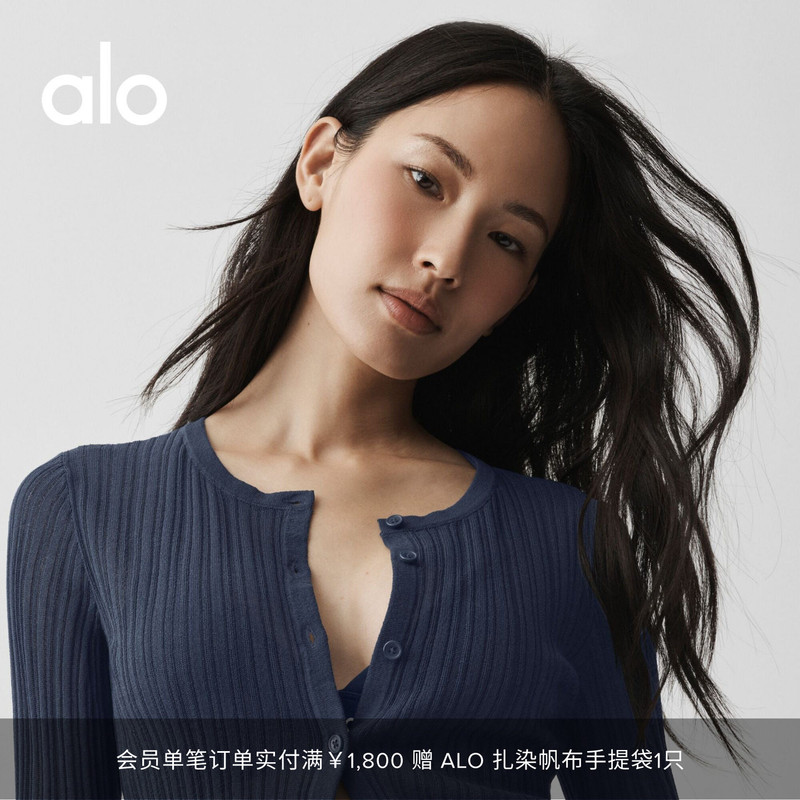 Alo｜Women's Sunlit Slim Fit Casual Textured Slightly Sheer Knit Cardigan