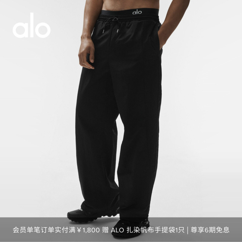 Alo｜Men's Takeaway Track Loose-Fit Sports Commuter Casual Straight-Leg Pants