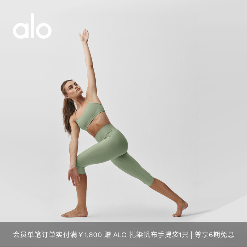 Alo｜Women's Airlift Slim Fit Sporty Casual High-Waisted Capri Pants 16"