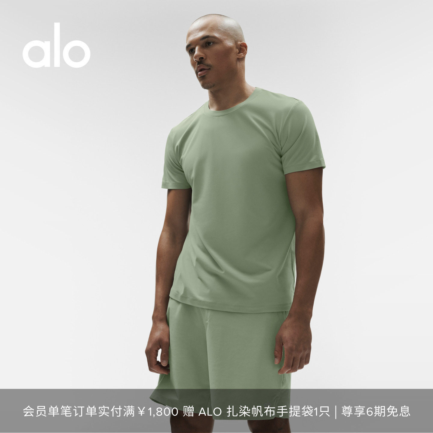 ALO Ailuo | Men's Conquer Reform Sports Training Yoga Crew Neck Short-Sleeve T-Shirt
