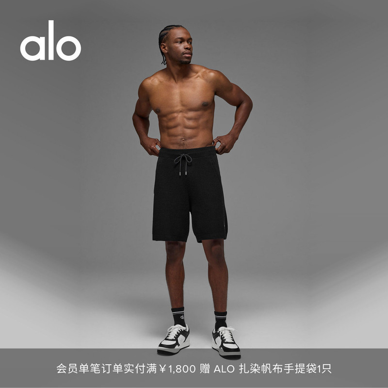 Alo|Men's Sports Club Loose Casual Sports Yoga Knit Shorts 7" Alo|Men's Sports Club Loose Casual Sports Yoga Knit Shorts 7"