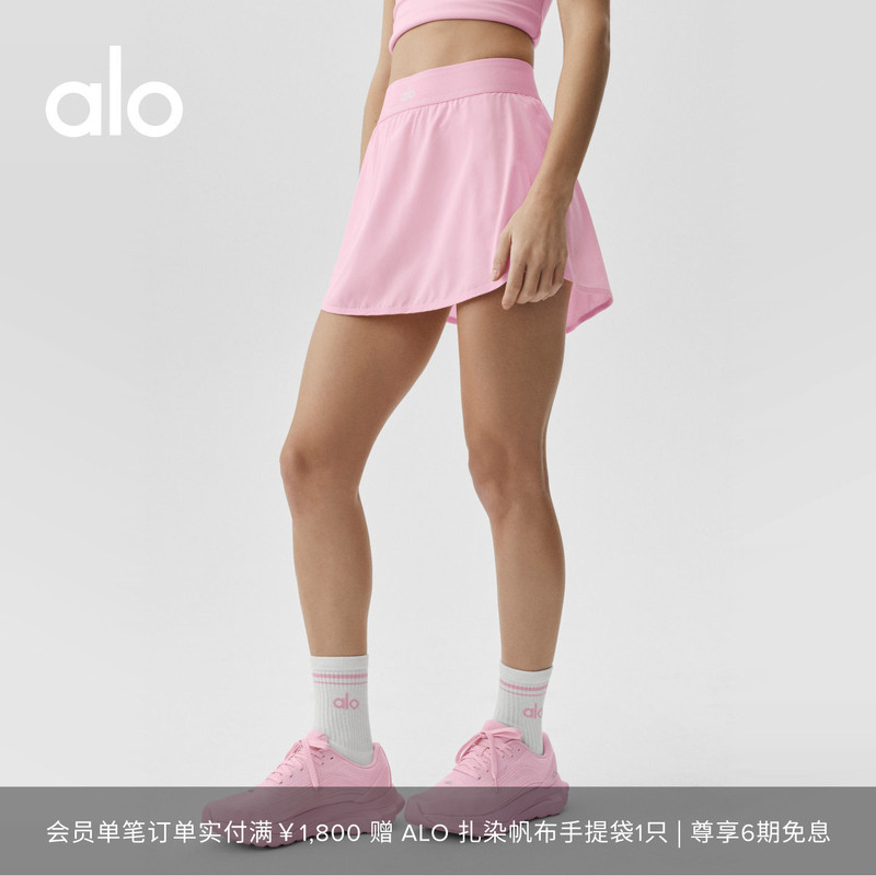 Alo｜Women's Match Point Slim Fit Sports Training Skirt Tennis Skirt