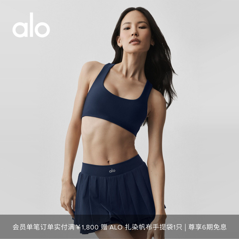 Alo｜Women's Airlift Advantage Slim Fit Sports Training Vest-Style Underwear Bra