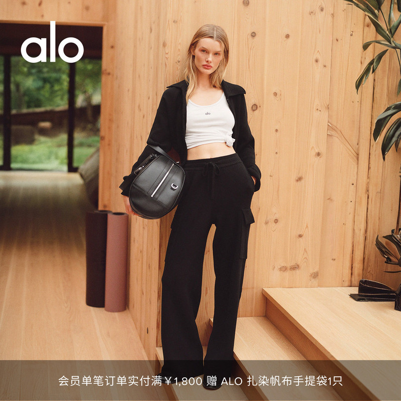 Alo｜Women's 2026 Autumn Scholar Street Casual Relaxed and Stylish High-Waisted Knitted Cargo Pants