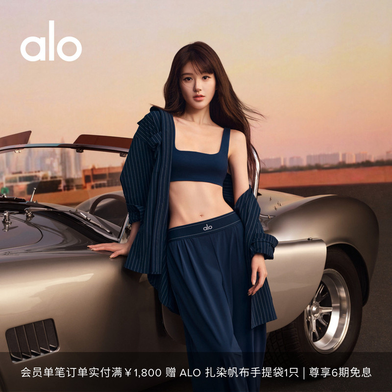 [Same Style as Zhao Lusi] Alo｜Women's Alo Softsculpt Precision Sports Vest
