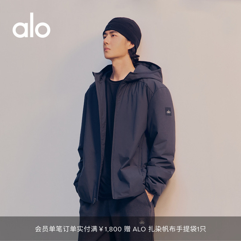 [Same Style as Wang Yibo] Alo｜Men's Elemental Loose-Fit Sports Full-Zip Jacket