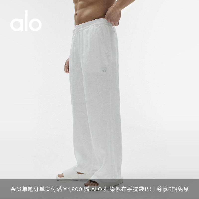 Alo｜Men's Linen Days Loose Casual Drawstring Straight-Leg Linen Pants
