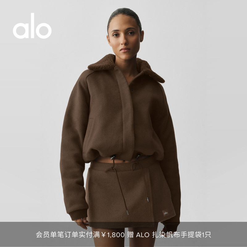 Alo｜Women's 2026 Autumn Alpine Meadow Street Casual Loose Short Jacket