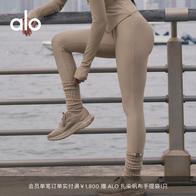 Alo|Women's Airlift Sleek Slim Fit Sports Fitness Casual Yoga Pants High Waist Leggings Alo|Women's Airlift Sleek Slim Fit Sports Fitness Casual Yoga Pants High Waist Leggings