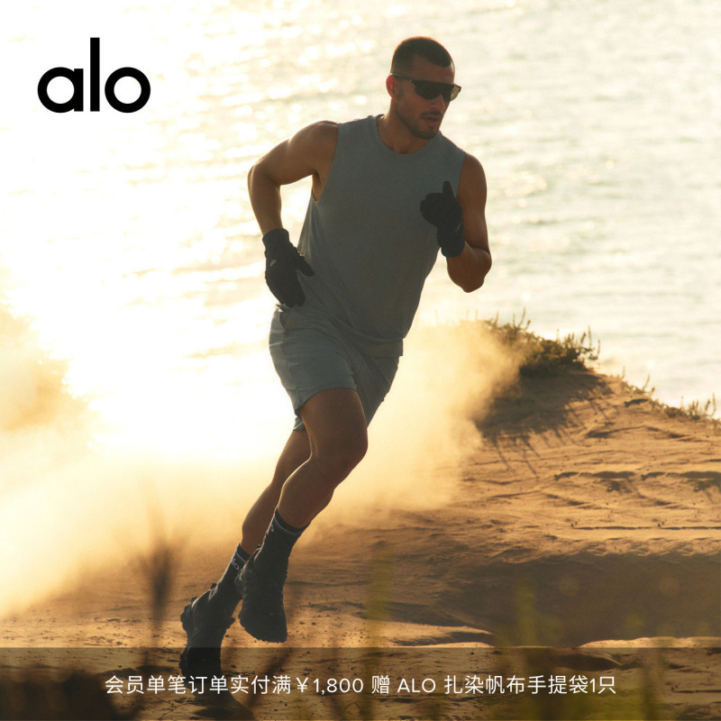 Alo｜Men's Conquer Loose-Fit Sports Casual Elastic Functional Tank Top