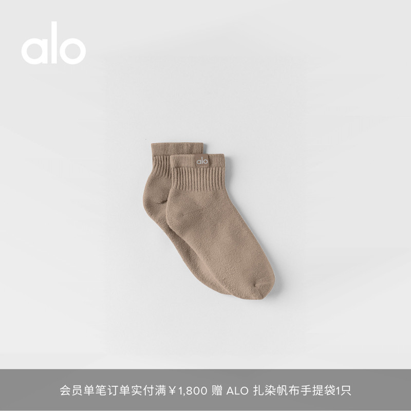 Alo｜Unisex Street Casual Sports Cotton-Blend Stretch Mid-Short Socks