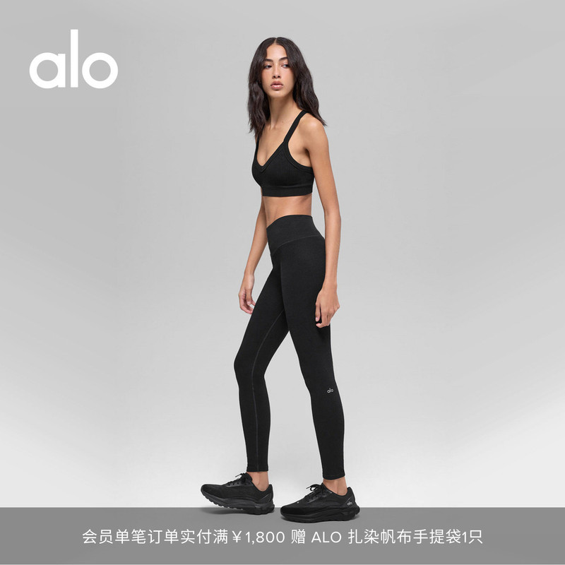 Alo｜Women's Seamless Slim Fit Ribbed Sports Casual Fitness High Waist Leggings
