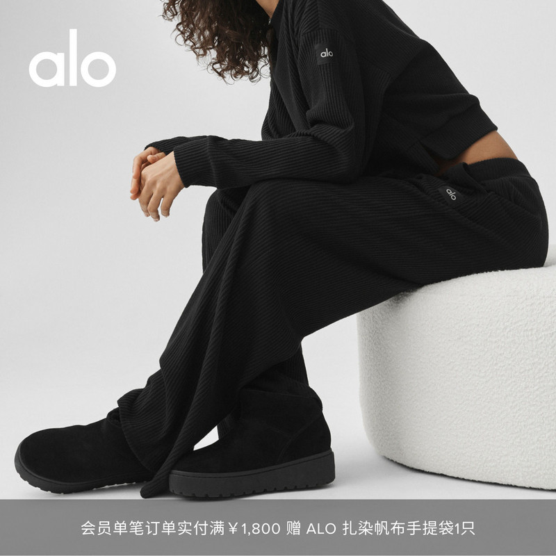 Alo|Women's 2026 Autumn Muse Street Casual Loose-Fit Stylish Wide-Leg Pants Alo|Women's 2026 Autumn Muse Street Casual Loose-Fit Stylish Wide-Leg Pants