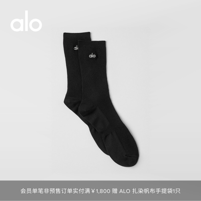 [Same Style as Wang Yibo] Alo｜Unisex Understated Sports Elastic Mid-Calf Socks