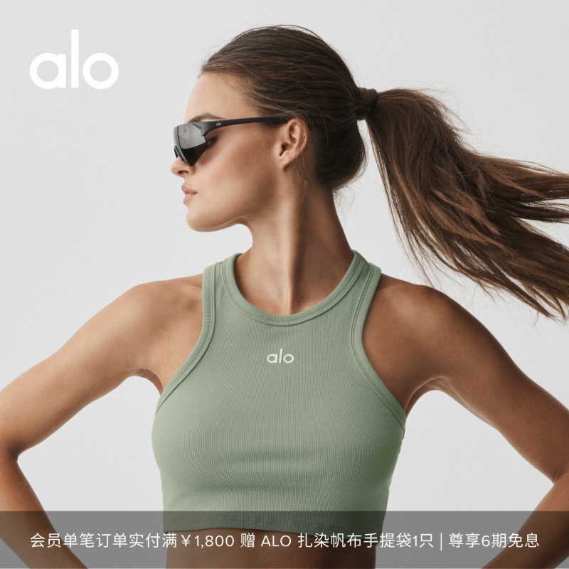 Alo|Women's Aspire Slim Fit Short Ribbed Sports Training Tank Top Alo|Women's Aspire Slim Fit Short Ribbed Sports Training Tank Top