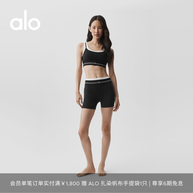 Alo｜Women's Airbrush Better Together Slim Fit Sports Color-Block High-Waisted Shorts