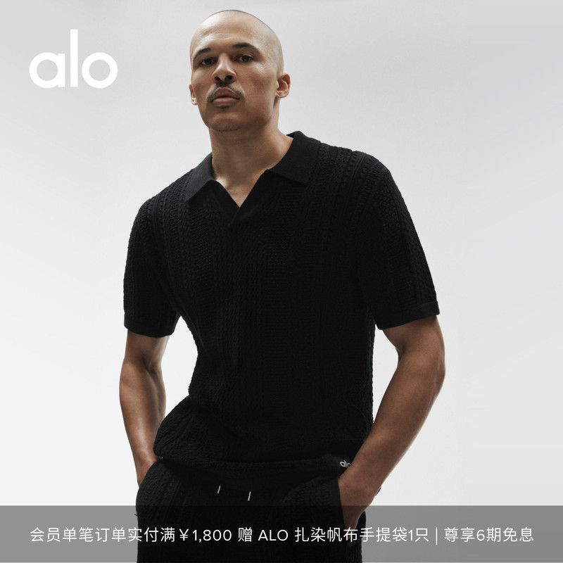 Alo｜Men's Coastline Loose Casual Hollow Knit Short-Sleeve Polo Shirt